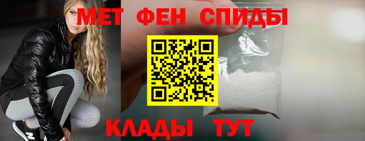 Москва  Амфетамин Premium  АМФЕТАМИН  Вход с VPN  АМФ 