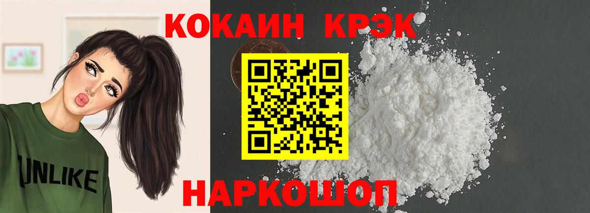 Москва  Cocaine  Вход с VPN  сколько стоит  Кокаин Перу  КОКАИН Fish Scale 
