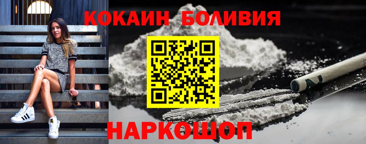 Cocaine VHQ Москва
