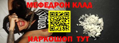 мефедрон мука Гусиноозёрск