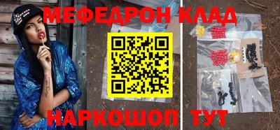 мефедрон мука Гусиноозёрск