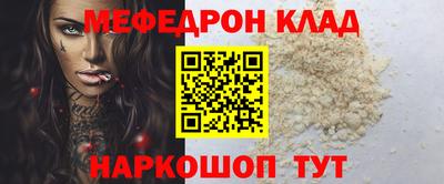 кокаин перу Гусев