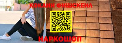 кокаин перу Гусев