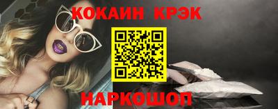 мефедрон мука Гусиноозёрск