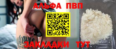 мефедрон мука Гусиноозёрск