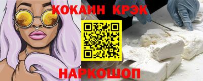 мефедрон мука Гусиноозёрск