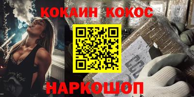 мефедрон мука Гусиноозёрск