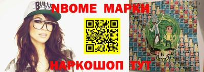 кокаин перу Гусев