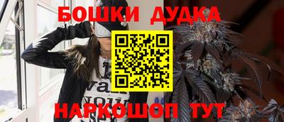 мефедрон мука Гусиноозёрск