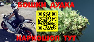 мефедрон мука Гусиноозёрск