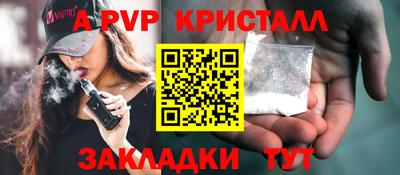 дмт Гусь-Хрустальный