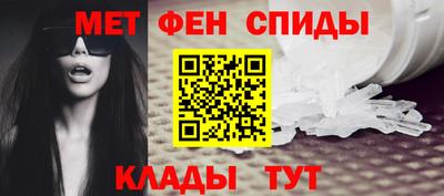 мефедрон мука Гусиноозёрск