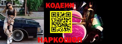 кокаин перу Гусев
