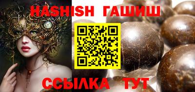 мефедрон мука Гусиноозёрск