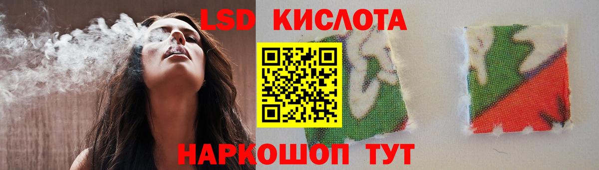 Лсд 25 экстази ecstasy Москва