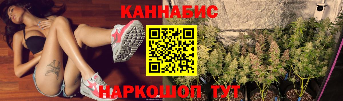 Шишки марихуана Amnesia Москва