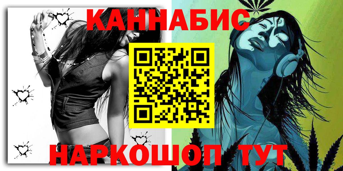 Конопля гибрид  Канабис семена  Москва  Каннабис конопля  Вход с VPN 